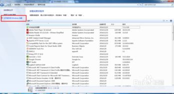 Windows 10 指南 如何關(guān)閉IIS服務(wù)與管理不必要的服務(wù)及啟動項(xiàng)
